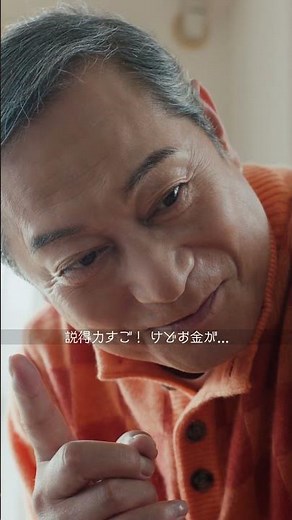 未来からきたジブン～引っ越し篇_30秒