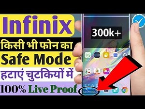 Safe Mode Off! How to Remove SAFE MODE In Infinix Mobile | Infinix Phone me Safe Mode Kaise Hataye