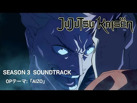 JUJUTSU KAISEN「AIZO」 Epic Version #呪術廻戦 #jujutsukaisen #jjk