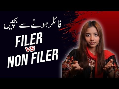 Filer Vs Non Filer | Filer Advantages and Disadvantages | How to Become a Filer in Pakistan