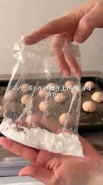 Rice flour cookies are this delicious?! #homecafe