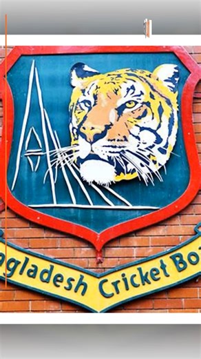 BPL schedule changed again | Daily Sun | Daily Sun