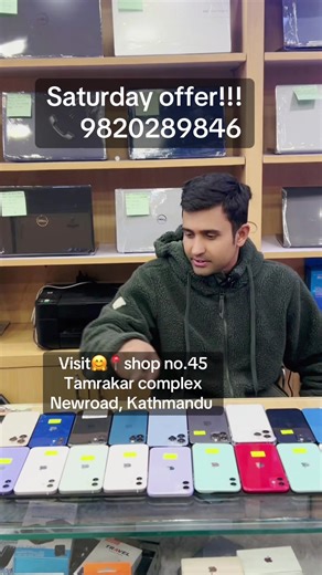 Saturday Offer at Tamrakar Complex, Kathmandu