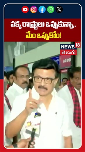 Stalin Strongly Rejects Three-Language Formula | పక్క రాష్ట్రాలు ఒప్పుకున్నా.. మేం ఒప్పుకోం! | N18S