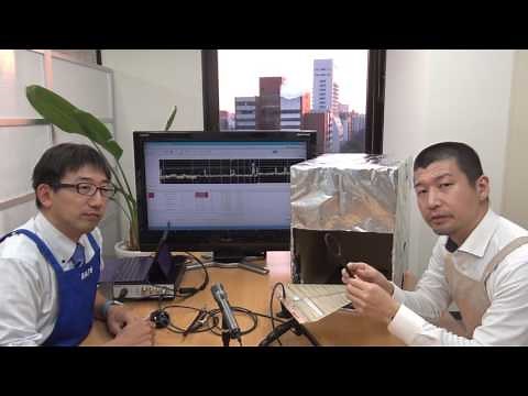 電波暗箱を自作してノイズ対策をしてみた｜テクトロニクス｜実験室｜APS