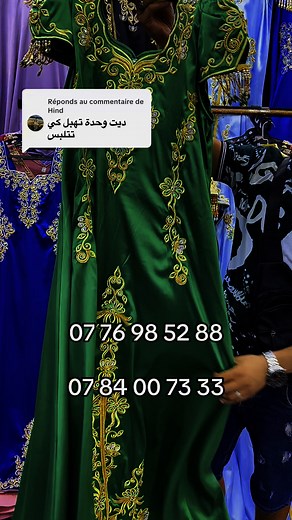 Chouaib boutique25 on Reels