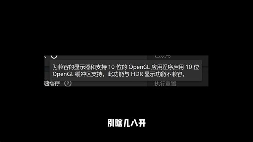 AMD显卡优化指南，降延迟提帧数 保姆级教程
