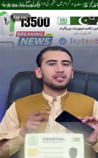 BISP Complete guide Step by step #BISP #Incomesupport #Pakistan #Guide #Infirmation | Pashto Tech