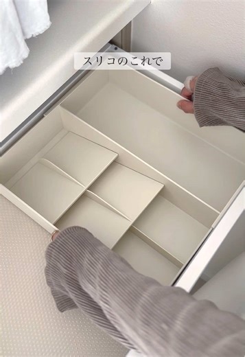 離乳食スプーンとカトラリー収納アイデア