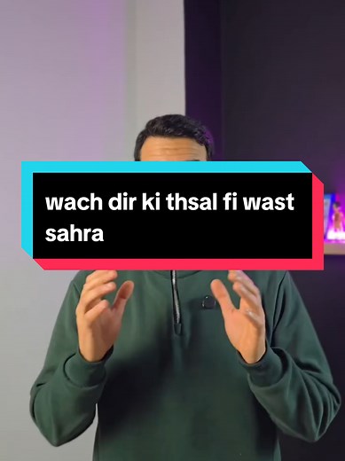 كيف تتصرف في وسط الصحراء؟