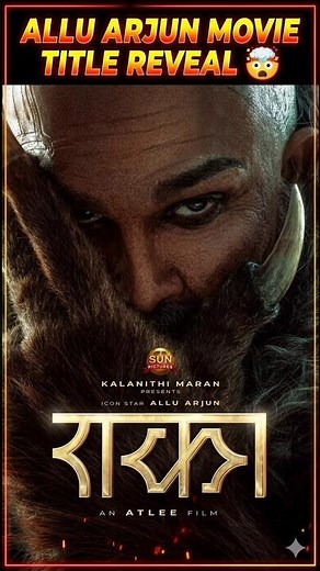 Allu Arjun Movie Title Reveal | Raka | New Trailer | Allu Arjun | Social vi | Socialvi #alluarjun