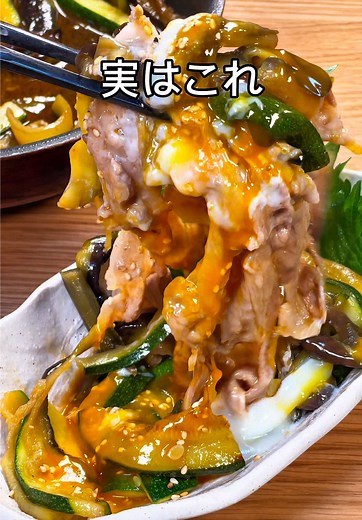 簡単！ズッキーニとナスのピリ辛夏野菜炒めレシピ