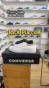 Converse Jack Purcell Classic 2,890-. | Kron Converse vans