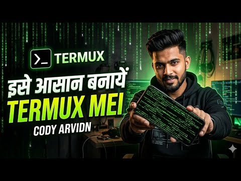 How To Run Cmatrix Rain In Termux #termux