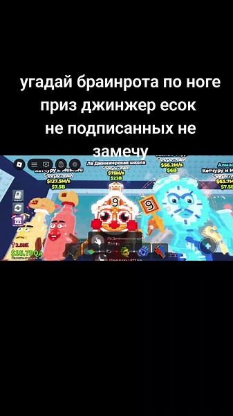 traider_brainrotov (@traider_brainroto)’s videos with a new kind of love - ✿