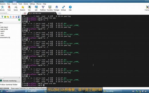 【centos7 / rhel7】07-6 文件acl权限设置