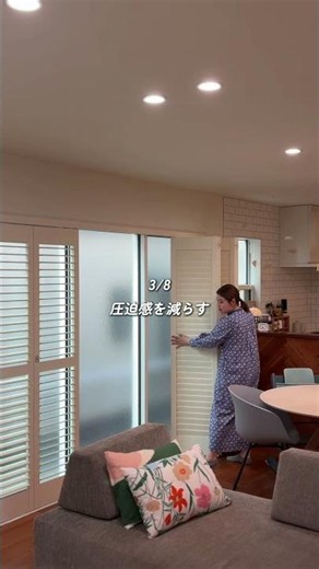 16帖LDKでも広見せのコツ #住友林業 #家づくり #マイホーム #注文住宅 #ハウスメーカー選び