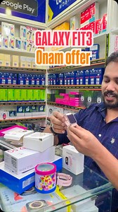 1.9K views · 28 reactions | #galaxyfit3 www.comtonemobiles.com You can also download our application from Google Play or App store, You can pay on delivery and pay by card. Express delivery service in kuwait #kuwait #kuwaiti #kuwaitcity #kuwaitinstagram #kuwaity #kuwaitfashion #kuwaitphoto #kuwaityat #kwt #kuwaitinsta #instagram #kuwaitshopping #kuwaitrest #kuwaitcity #usa #instagram #fashion #kuwaitinstagram #kuwait #instagram#comtonemobiles | Comtone Mobiles | Facebook