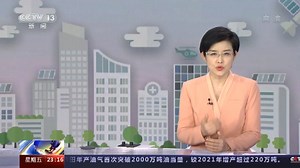 《24小时》 20221230