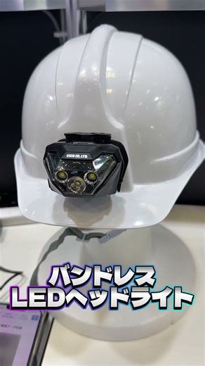 鉄道技術展に行ってきました 🚃💨