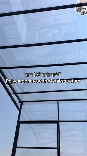Polycarbonate Roofing with Metal Structures