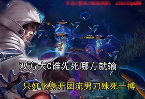 夜刀神：对线维克托，技能全交关键头被坤坤K导致前期直接没声音，英勇进场一换二拿到启动基金。
