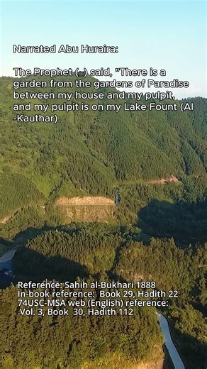 Sahih Bukhari Hadith #1888 – Daily Hadith Series