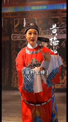 A brief introduction to Beijing Opera.