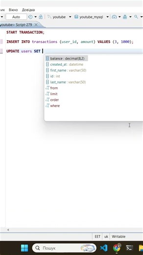 TRANSACTION в MySQL на реальному прикладі #mysql #programming #mysqltutorial #mysqldatabase