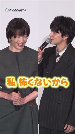 北村匠海 、宮沢りえと初共演も会話一切無し！？ #shorts