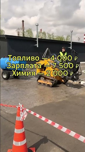 116,000 Rubles in 1 Day! How to Make Money with a DICTUM Skid Steer Loader.