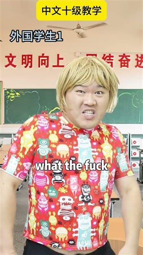 Master Chinese in 10 Levels: Your Ultimate Guide