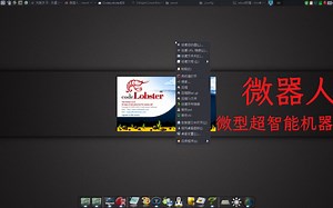 专用的可视化网页编辑软件codelobsteride中文版