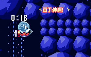 【索尼克sms2重制版】索尼克和塔尔斯通关流程第二期(已拥有究级索模式)