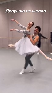 Professional Ballet Dubai on Instagram: "Made from silk.. . . . . @anna.ol_ballerina . #ballet #dubai #mydubai #instagood #uae #insta #myuae #realballetdubai #balletdancer #balletpost #ballerina #instagram #instareels #réel #reelitfeelit❤️❤️ #reel #reels #instadaily"