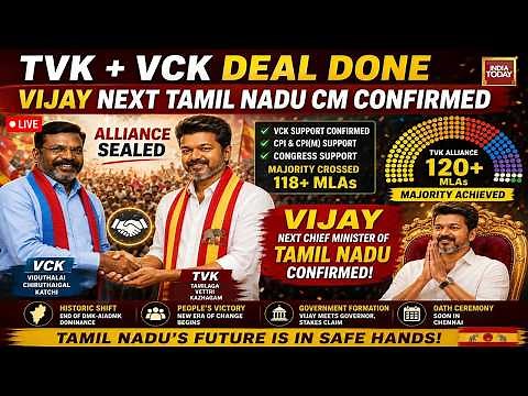 Tamil Nadu Government News LIVE: TVK Crosses Majority Mark With VCK & IUML Support | Vijay CM News