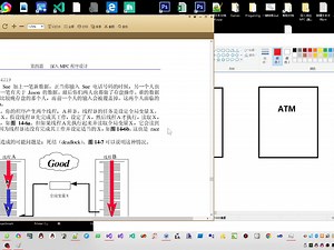 194.第14章：线程与同步控制[MFC深入浅出学习过程记录]
