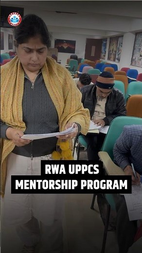 RWA UPPCS Mentorship Program l Civil Services