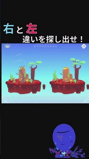 Contami tries to find the difference with his viewers, but it's too easy, so he turns into an old...