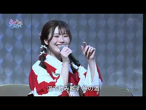 BKMBDZ575 あさうたワイドトーク509（里野鈴妹「バカ酒場」、風輪「人生TENKI」入り） 三山ひろし・里野鈴妹・風輪・松前ひろ子 250306 vL HD