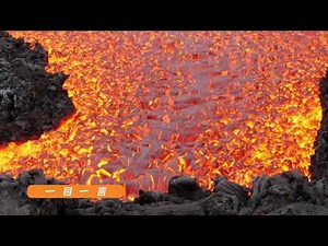 Up Close with Lava Flows: Witnessing Volcanic Eruptions