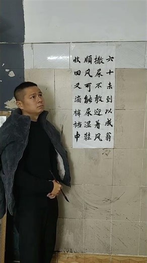Chinese Brush Calligraphy Mastery