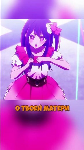 Аниме - Звёздное дитя 🌟 2 сезон #анимеобзор