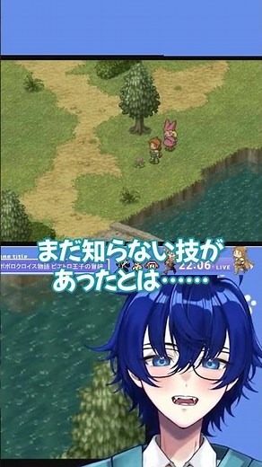 A Vtuber makes a creepy laugh after seeing a special move #shorts #PopolocroisStory #clip