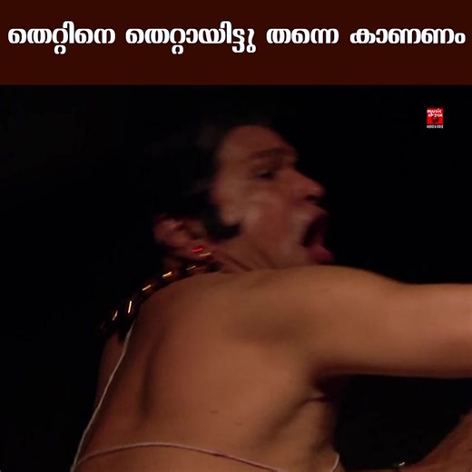 114K views · 1K reactions | Hindu Devotional Songs on Reels | Facebook