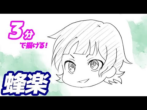 How to draw a simple illustration of Horaku Mawari! A slow explanation [Blue Lock]