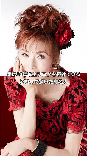 実は10年以上ブログを続けていると知って驚いた有名人