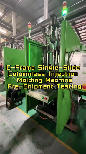 C-Frame Single-Slide Columnless Injection Molding Machine Pre-Shipment Testing #machine #injection #factory #china #automatic