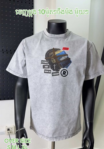 Over size S M L XL #thebrothers #tshirt #digitalprint #foryou #oversize #100percentcotton