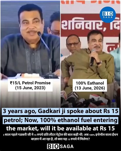 Nitin Gadkari keeps selling fuel fantasies while Indian drivers still pay harsh bills at the pump. Announcing shiny rules does not make daily travel cheap and farmers will not be fooled by grand talk if prices, quality and rollout stay uncertain.